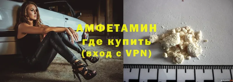 Amphetamine 98%  где можно купить   Шенкурск 