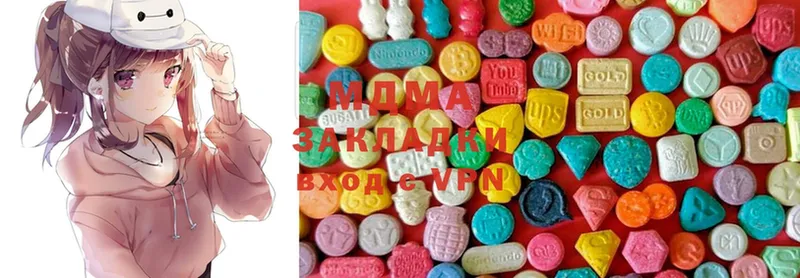 MDMA молли  Шенкурск 